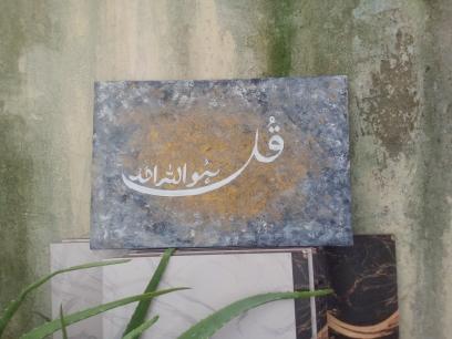 "Elegant Arabic Calligraphy Art - 'Qul' on Canvas"