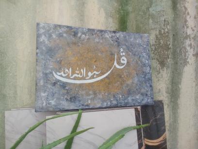 "Elegant Arabic Calligraphy Art - 'Qul' on Canvas"