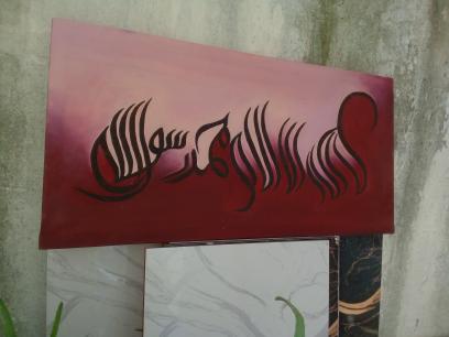 "Elegant Calligraphy Art Piece - Unique Decorative Canvas"