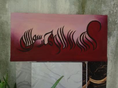 "Elegant Calligraphy Art Piece - Unique Decorative Canvas"